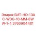 3760904401 БИТ-НО-13AC-WDG-10-MM-8WW-1-4 Epiroc