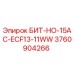 3760904266 БИТ-НО-15AC-ECF13-11WW Epiroc