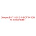 3760918881 БИТ-НО-2-4-ECF10-10WW Epiroc