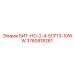 3760918261 БИТ-НО-2-4-ECF13-10WW Эпирок