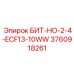 3760918261 БИТ-НО-2-4-ECF13-10WW Эпирок
