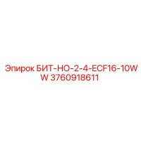 БИТ-НО-2-4-ECF16-10WW - Epiroc 3760918611