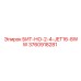 3760918281 БИТ-НО-2-4-JET16-8WW Epiroc