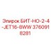 3760918281 БИТ-НО-2-4-JET16-8WW Epiroc