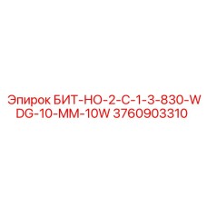 Специализированный буровой инструмент Эпирок 3760903310 для сложных условий