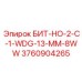 3760904265 БИТ-НО-2-C-1-WDG-13-MM-8WW Epiroc