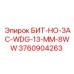 3760904263 БИТ-НО-3AC-WDG-13-MM-8WW Epiroc
