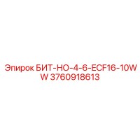 БИТ-НО-4-6-ECF16-10WW - Epiroc 3760918613