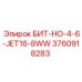 3760918283 БИТ-НО-4-6-JET16-8WW Epiroc