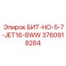 3760918284 БИТ-НО-5-7-JET16-8WW Epiroc