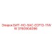 3760904096 БИТ-НО-5AC-ECF13-11WW Epiroc