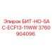 3760904096 БИТ-НО-5AC-ECF13-11WW Epiroc