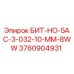 3760904931 БИТ-НО-5АС-3-032-10-ММ-8WW Epiroc