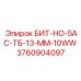 3760904097 БИТ-НО-5АС-ТБ-13-ММ-10WW Epiroc