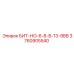 3760905540 БИТ-НО-6-8-В-13-9ВВ Epiroc