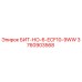 Буровой инструмент БИТ-НО-6-ECF10-9WW от Epiroc артикул 3760903568