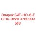 Буровой инструмент БИТ-НО-6-ECF10-9WW от Epiroc артикул 3760903568