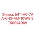3760904069 БИТ-НО-7АА-6-13-ММ-10WW Epiroc