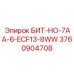 Буровой переходник Epiroc артикул 3760904708 для шахтного оборудования