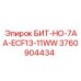 3760904434 БИТ-НО-7AA-ECF13-11WW Epiroc