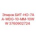 Буровой бит для абразивных пород БИТ-НО-7AA-WDG-10-MM-10WW арт.3760902724
