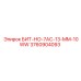 3760904093 БИТ-НО-7AC-13-MM-10WW Epiroc