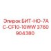 3760904380 БИТ-НО-7AC-CF10-10WW Epiroc