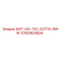 3760903604 БИТ-НО-7AC-ECF10-9WW - Epiroc