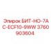 Буровая коронка Epiroc для направленного бурения 3760903604