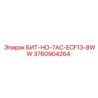 3760904264 БИТ-НО-7AC-ECF13-8WW Epiroc