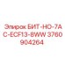 3760904264 БИТ-НО-7AC-ECF13-8WW Epiroc