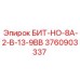 Специализированный резец Epiroc артикул 3760903337 для глинистых пород