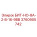 3760905742 БИТ-НО-8А-2-В-16-9ВВ Epiroc