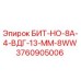 3760905006 БИТ-НО-8А-4-ВДГ-13-ММ-8WW Epiroc