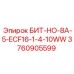 3760905599 БИТ-НО-8А-5-ECF16-1-4-10WW Epiroc