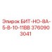 Бит для перфоратора Epiroc артикул 3760903041