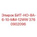 Оригинальная буровая коронка Epiroc БИТ-НО-8А-6-10-ММ-12WW артикул 3760902096