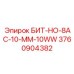 3760904382 БИТ-НО-8AC-10-MM-10WW Epiroc