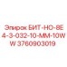 Профессиональная буровая коронка Epiroc с вольфрамовыми вставками 3760903019