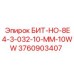 Прецизионный бит Epiroc БИТ-НО-8E4-3-032-10-MM-10WW артикул 3760903407