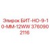 Фото бита БИТ-НО-9-10-ММ-12WW от Epiroc, артикул 3760902116