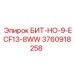 3760918258 БИТ-НО-9-ECF13-8WW Эпирок
