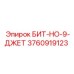 3760919123 БИТ-НО-9-ДЖЕТ Epiroc