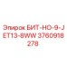 3760918278 БИТ-НО-9-JET13-8WW Epiroc