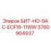 3760904937 БИТ-НО-9AC-ECF16-11WW Epiroc