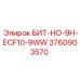 Инструмент для экстремальных условий БИТ-НО-9H-ECF10-9WW Epiroc