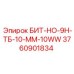 Изображение запчасти БИТ-НО-9H-ТБ-10-ММ-10WW Epiroc 3760901834