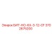 Изображение запасной части БИТ-НО-KX-3-12-CF от Epiroc для буровых станков
