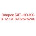 Изображение запасной части БИТ-НО-KX-3-12-CF от Epiroc для буровых станков