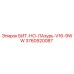 3760920087 БИТ-НО-ЛАзурь-V16-9WW Epiroc